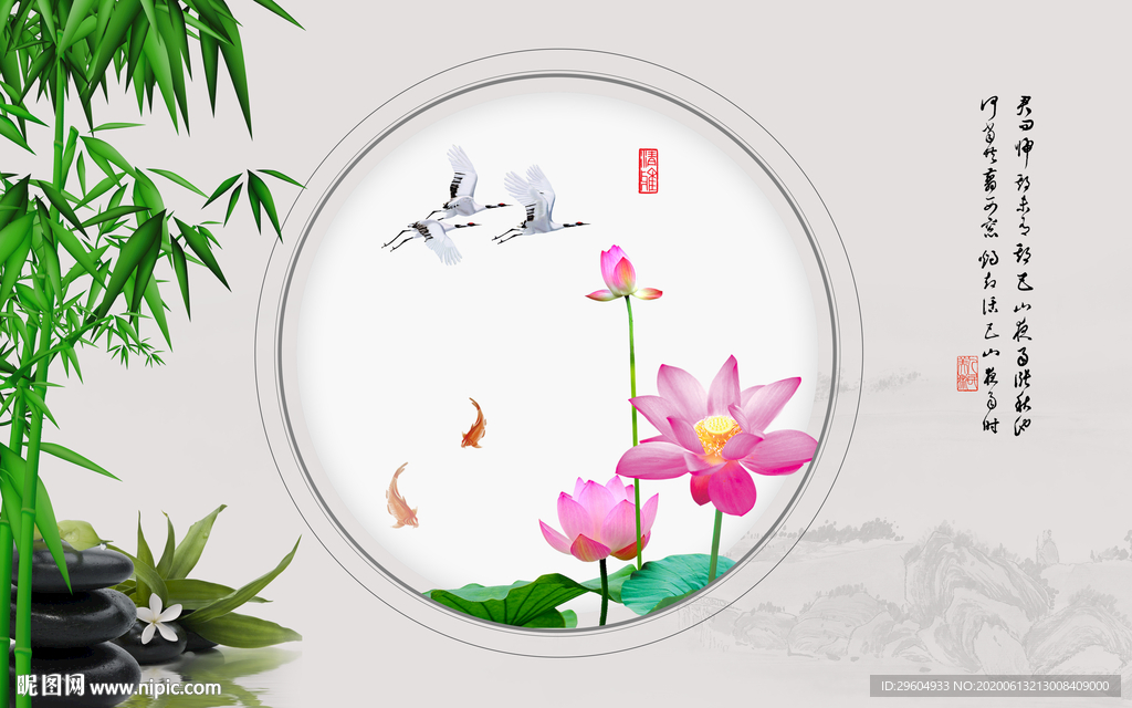 大气简约风格山水 tif分层