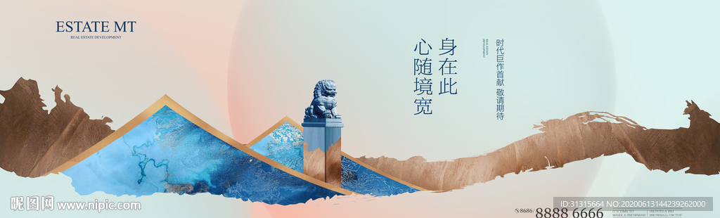 新中式地产 中式庭院豪宅