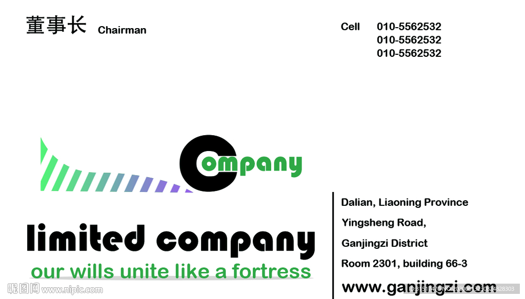 名片个人商务休闲