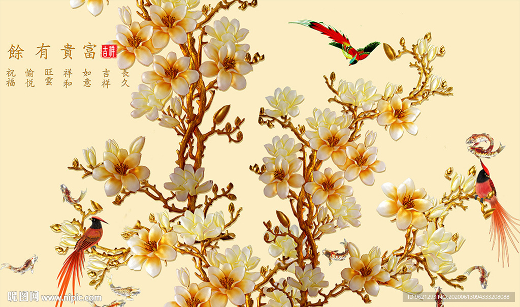 背景墙图片富贵有余