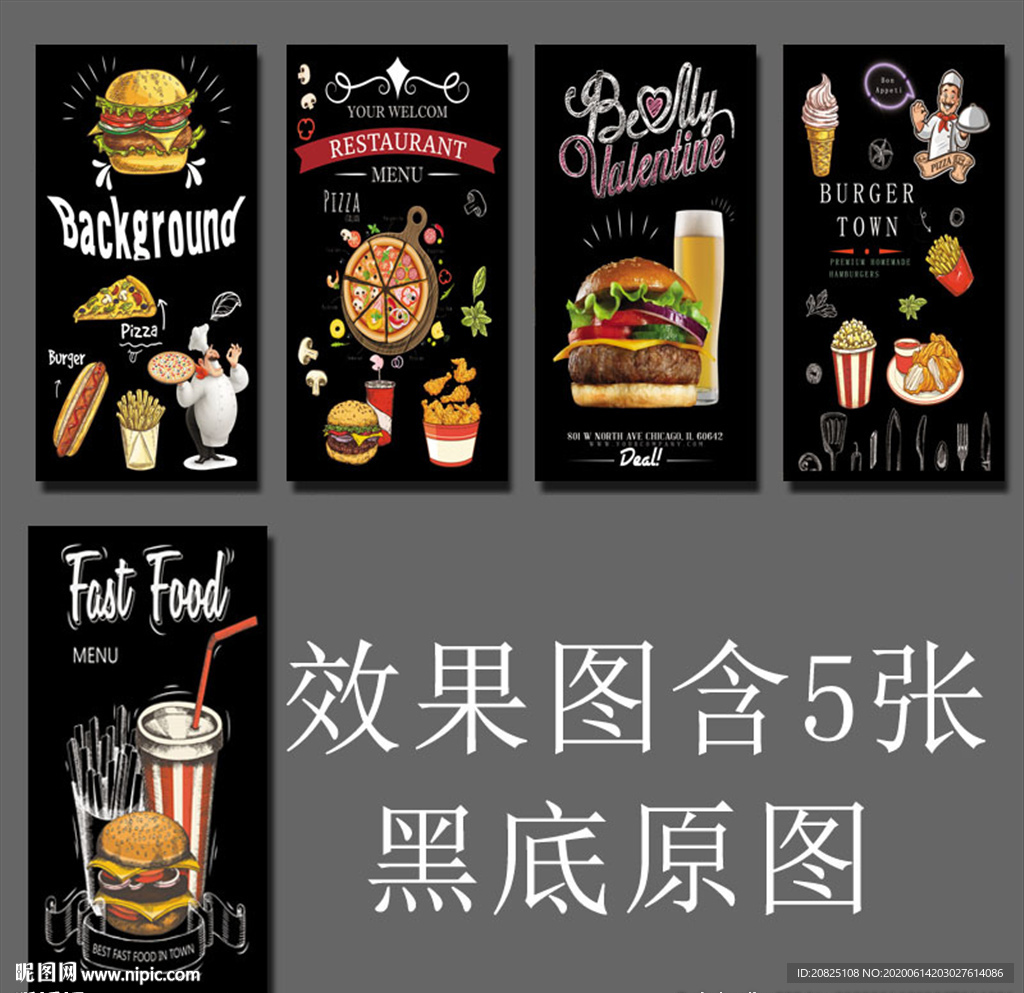 西餐厅汉堡披萨装饰画