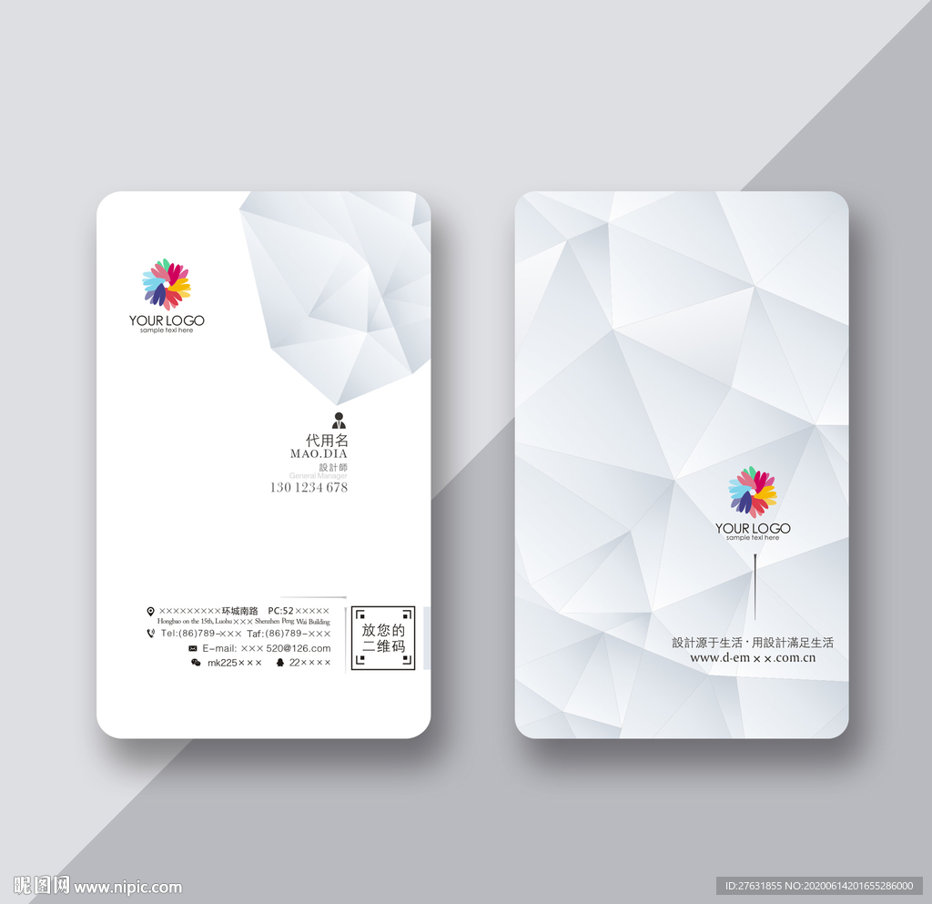 设计感名片 简约名片