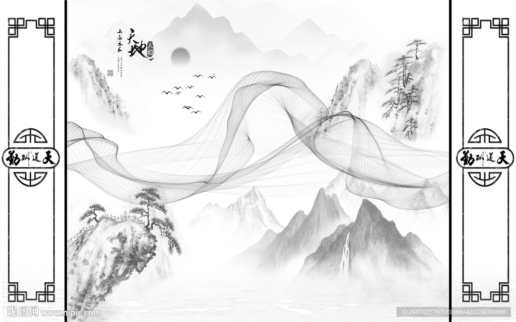 框画超清山水画 tif分层