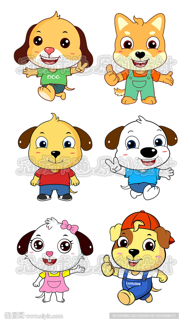 卡通小狗CDR版合集