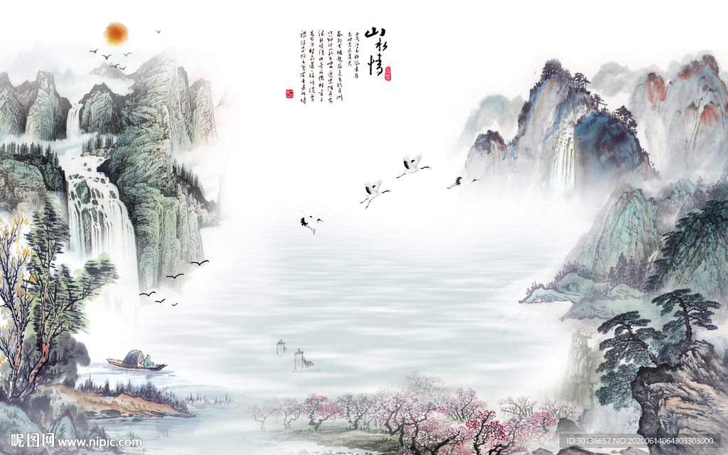 高端意境风山水画 TIF分层