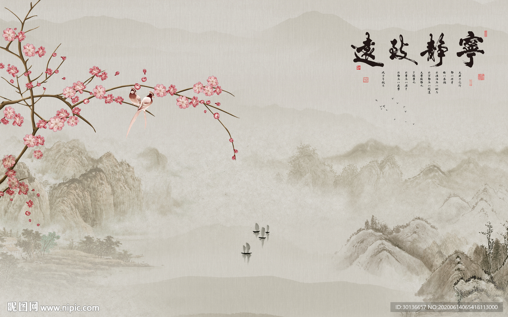 宁静意境风山水画 TIF分层