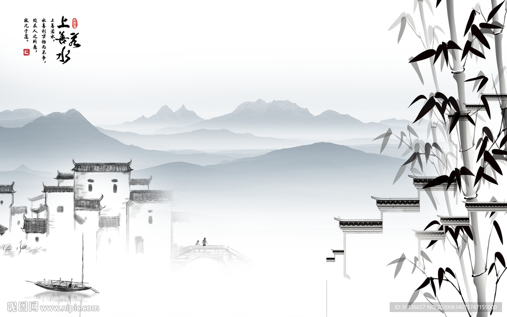 徽派竹子风山水画 TIF分层