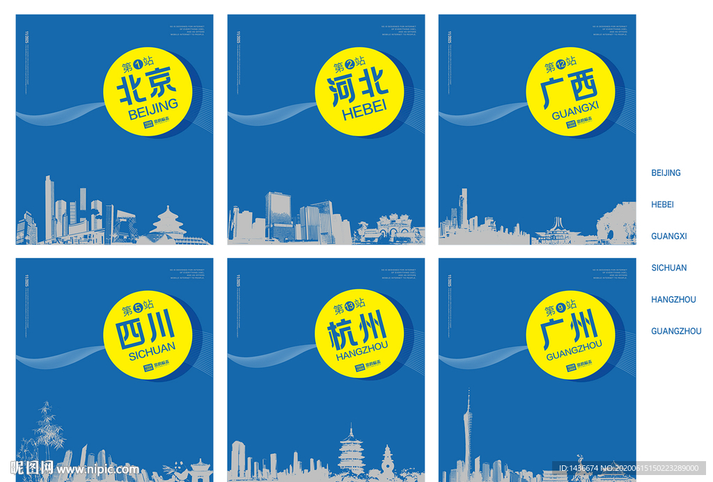 画册扉页封面设计