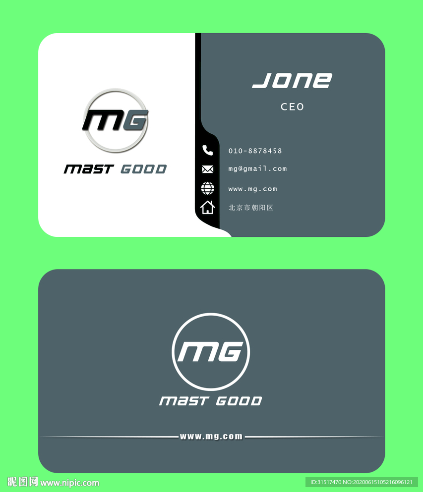 名片商务简约名片高端大气