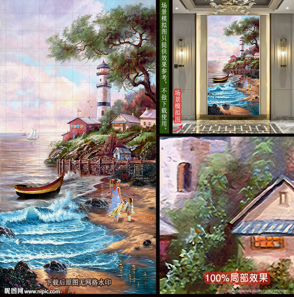 地中海田园风景装饰画