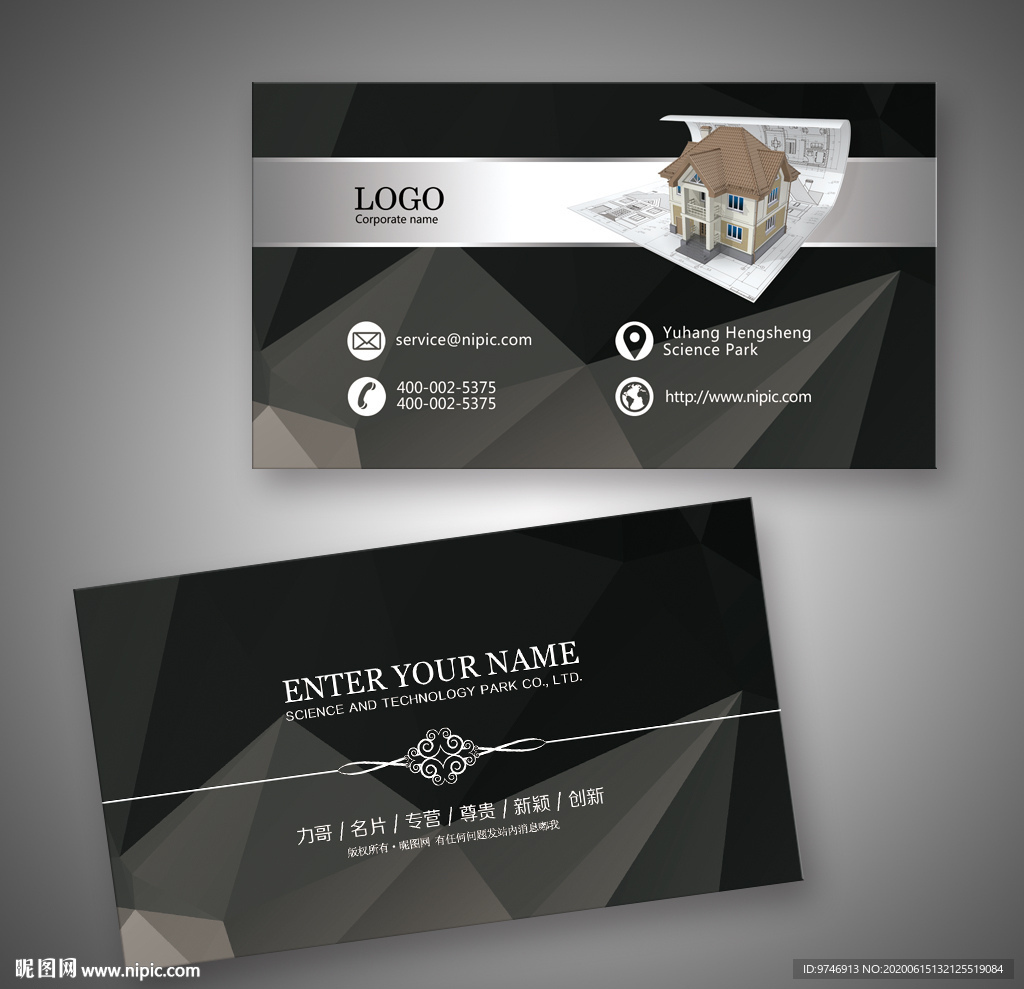 装修公司名片 装饰公司名片