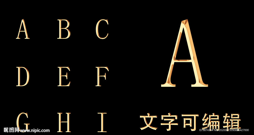 金属字效果