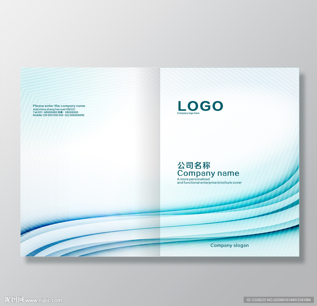 宣传册封面 宣传 画册 封面图