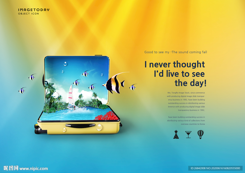 创意炫彩旅游广告