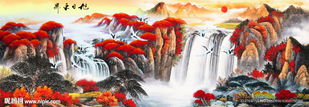 旭日东升巨幅山水