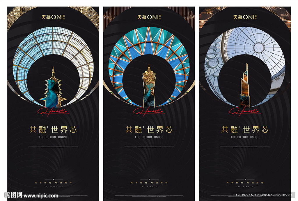 璀璨圆圈摩登大都会