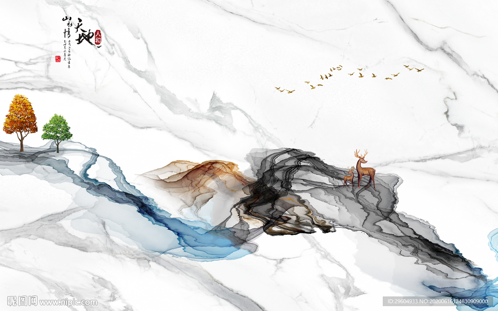 中式爵士白山水 tif分层