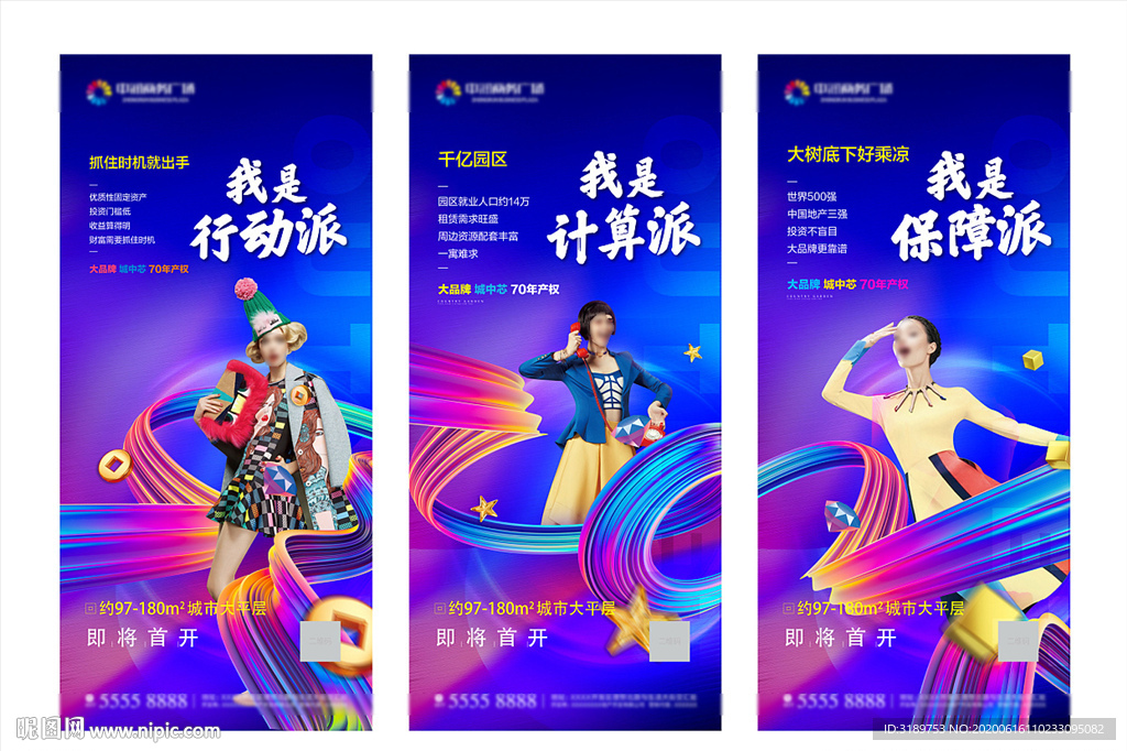 价值点系列微信