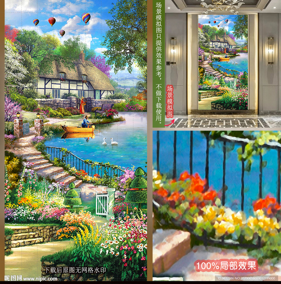 花园洋房别墅风景