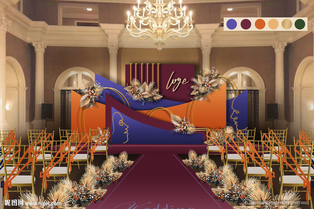 室内橙蓝紫撞色创意婚礼