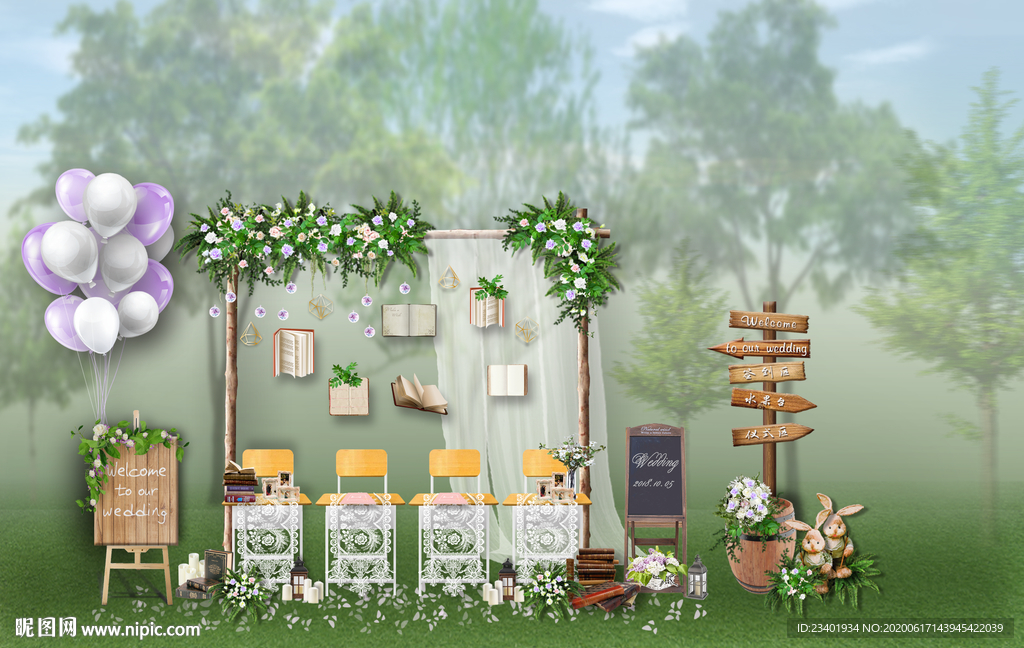 森系草坪签到区青春校园风