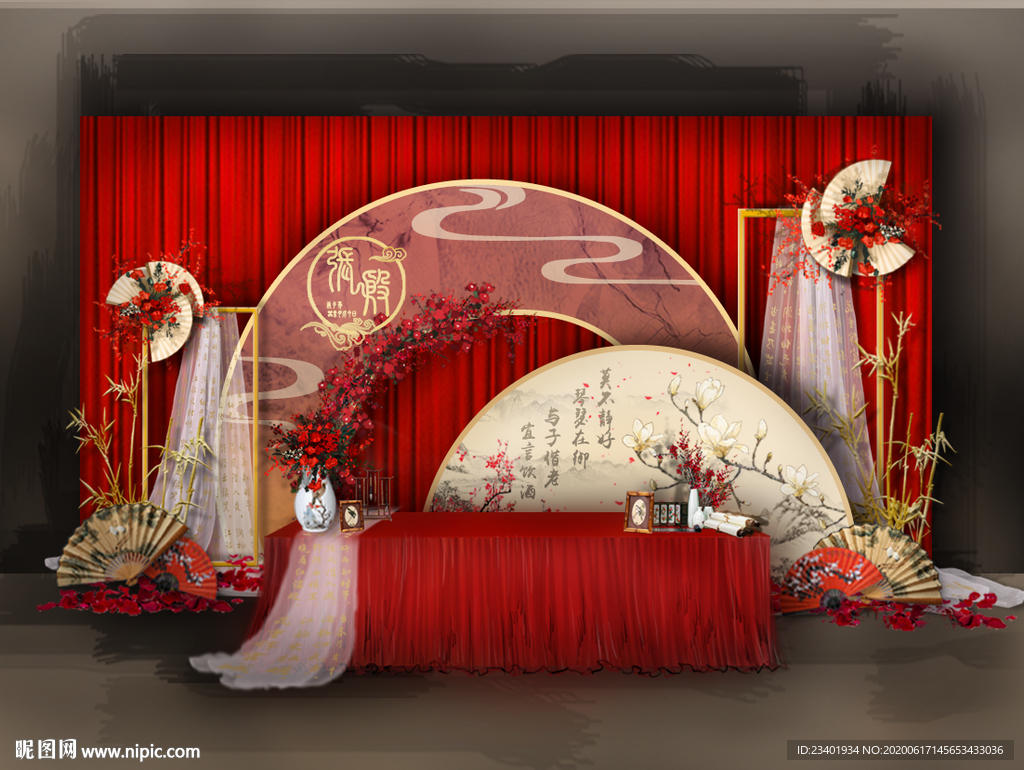 红色新中式创意签到区