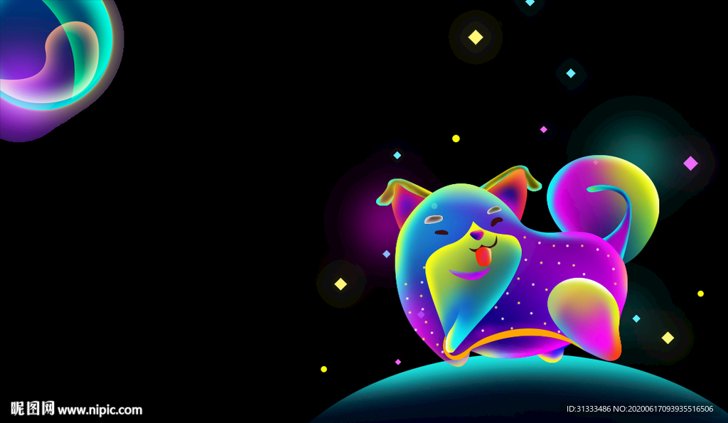 未来感发光素材