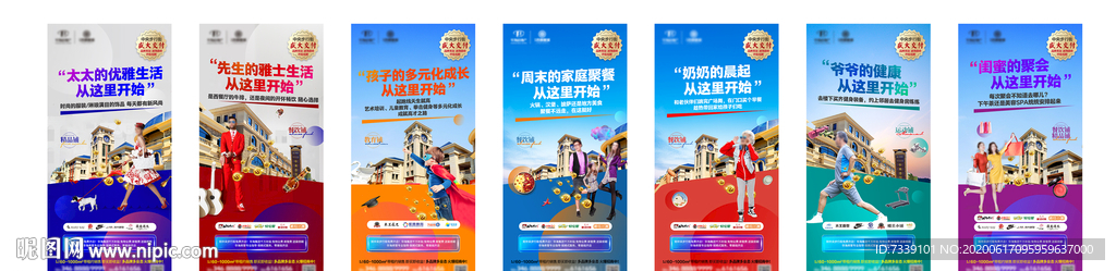 商业步行街刷屏