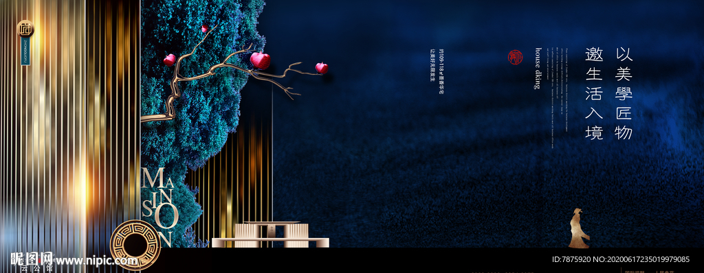 新中式意境地产广告