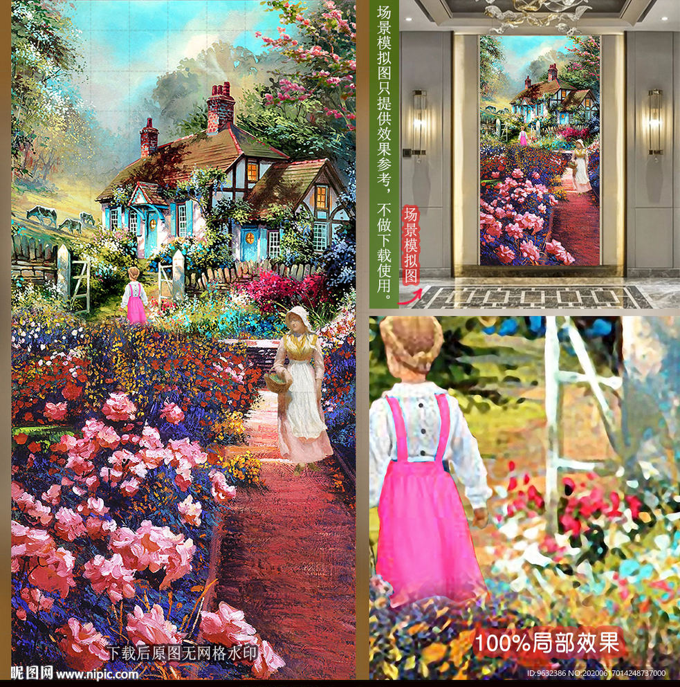 欧美玄关田园风景