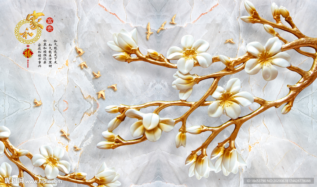 家和电视背景墙