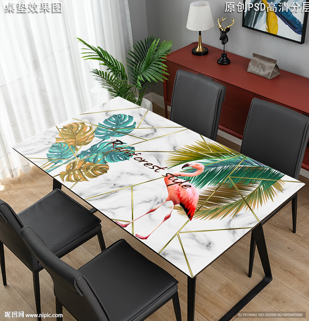 热带雨林几何抽象桌垫