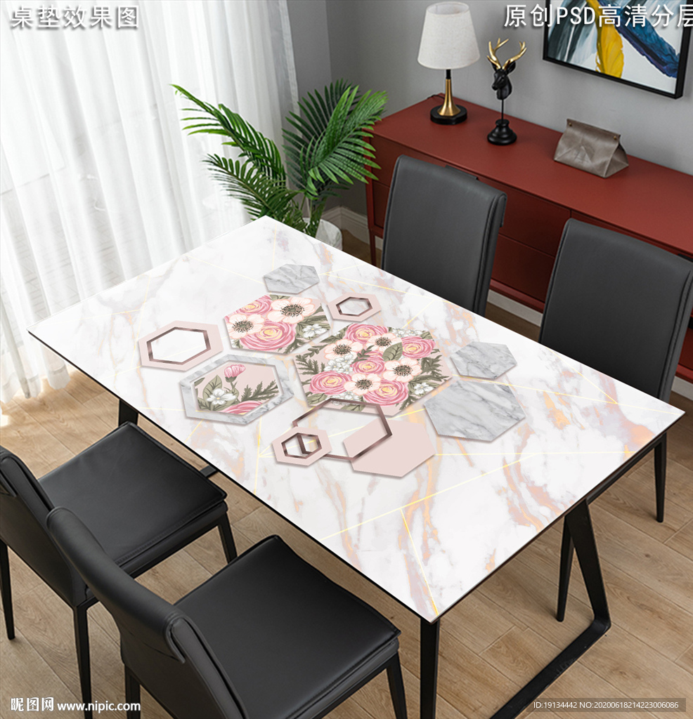 热带雨林几何抽象桌垫