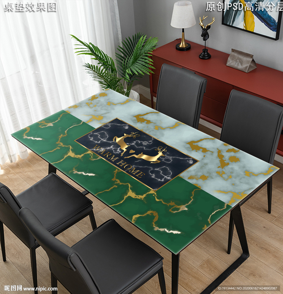 热带雨林几何抽象桌垫