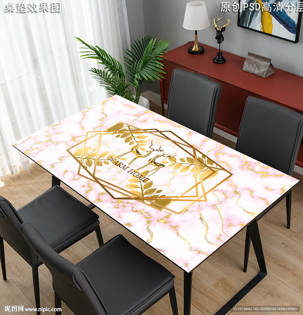 热带雨林几何抽象桌垫