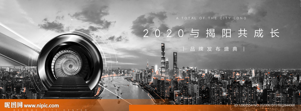 地产广告 地产 现代