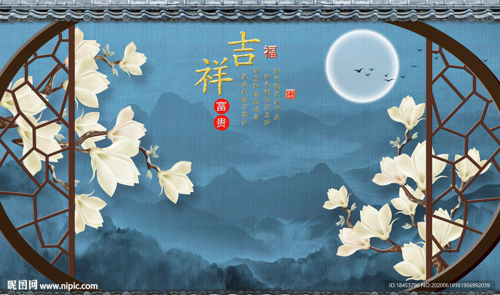 吉祥富贵电视背景墙