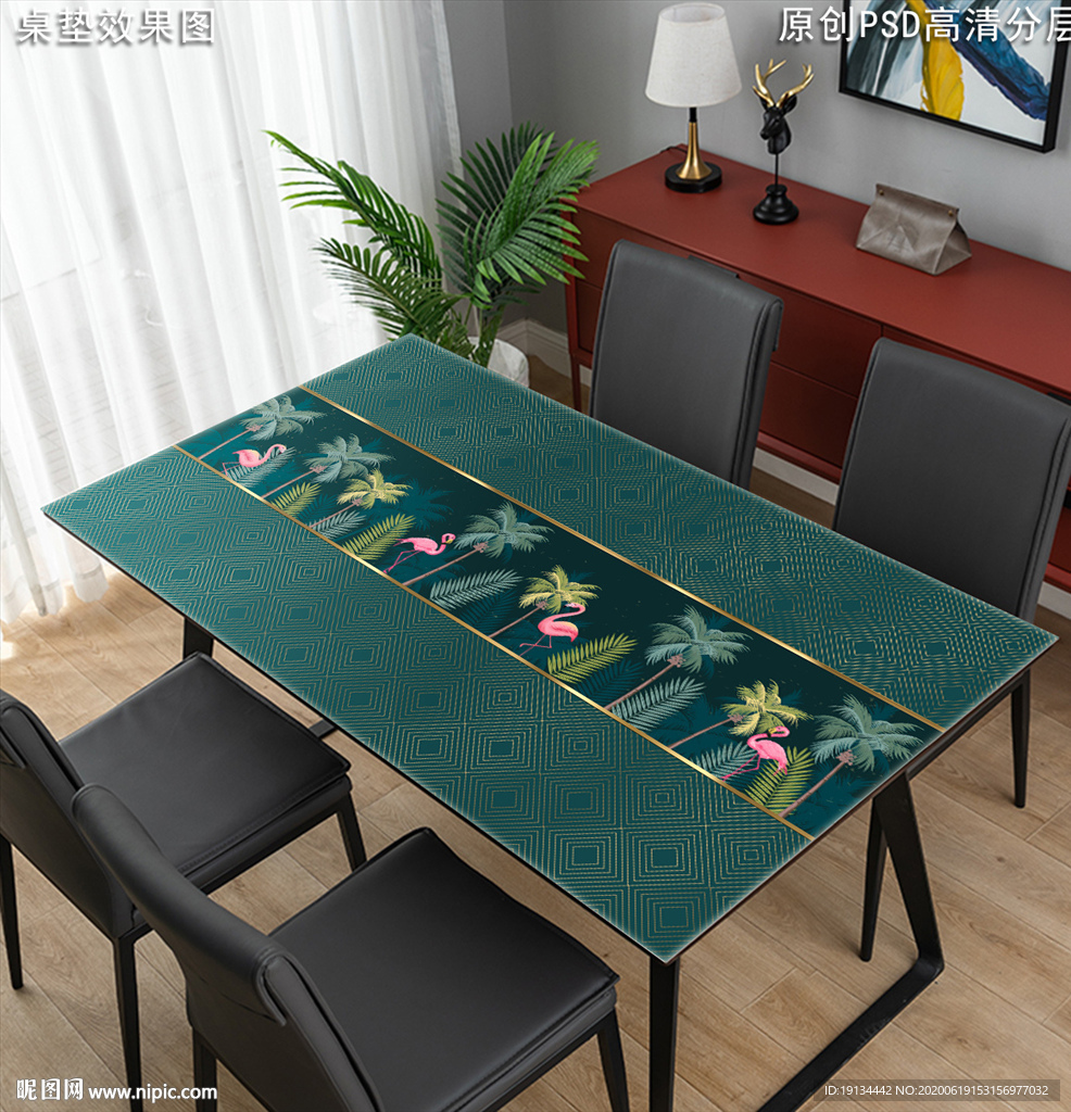 雨林风北欧轻奢桌垫