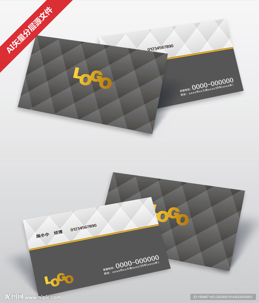 时尚设计师行业名片