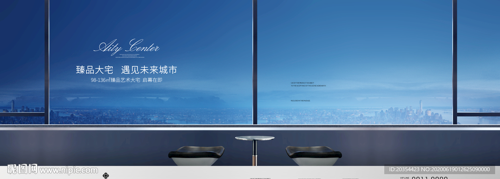 写字楼户外 高端公寓