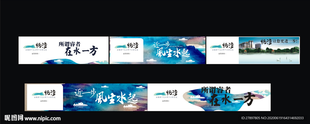 一组房地产形象画面围墙户外