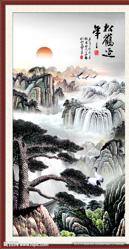 水墨山水画松鹤延年