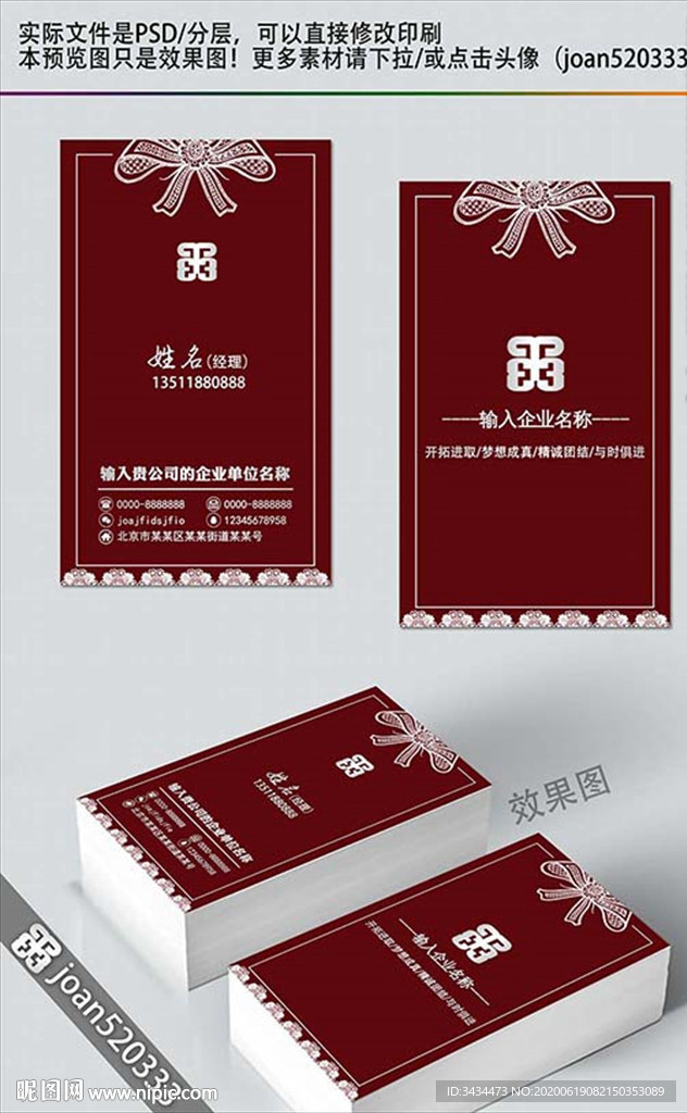 高档花纹蕾丝花纹