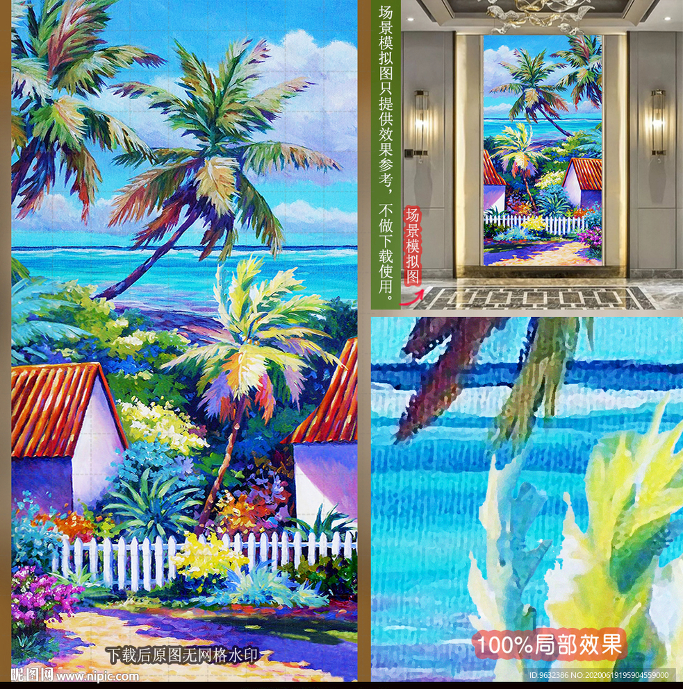 地中海抽象风景油画