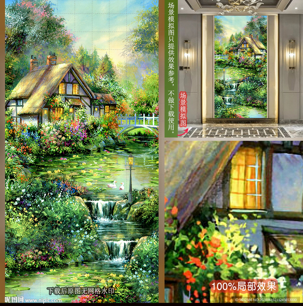 田园水景装饰画