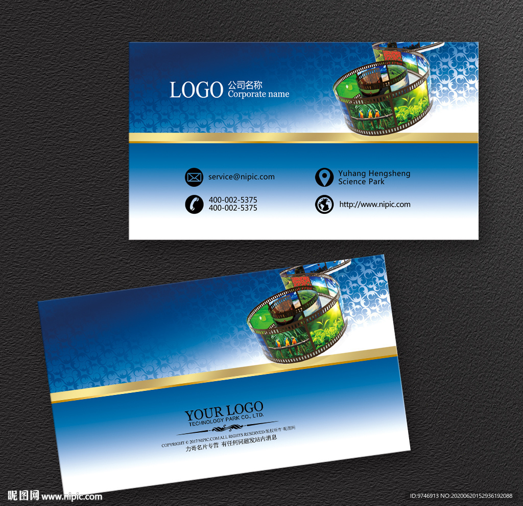 电影名片 影视名片