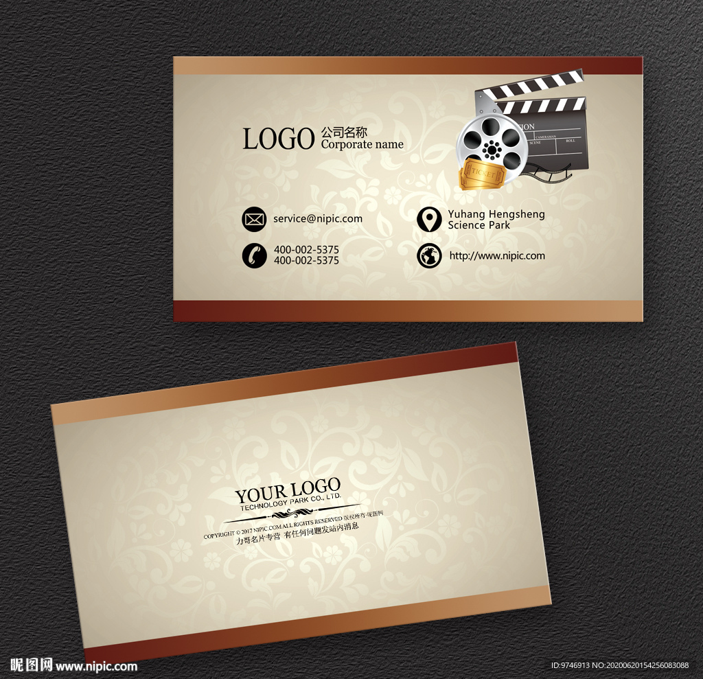 电影名片 影视名片