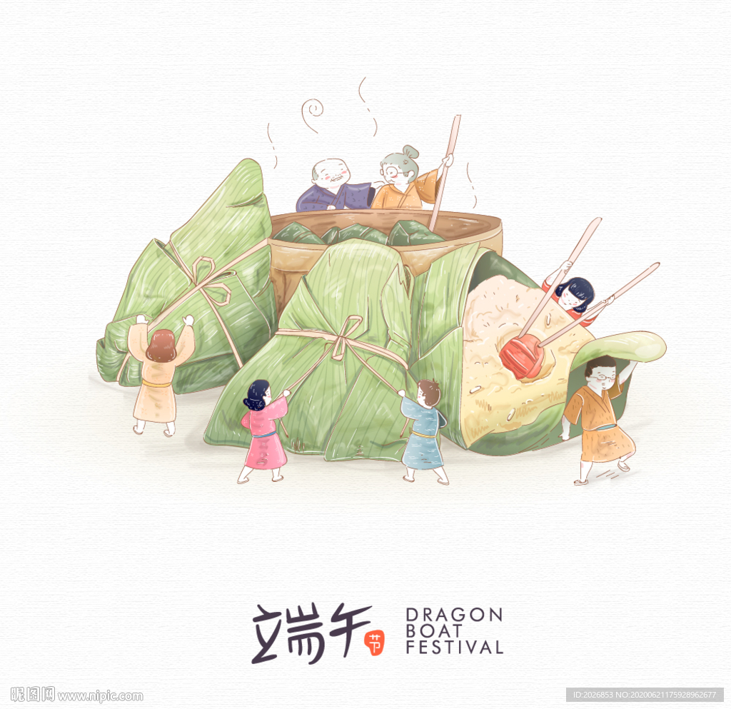 端午节粽子插画