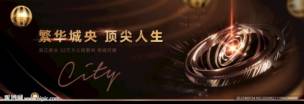 金色褐色高端豪宅地产品牌发布