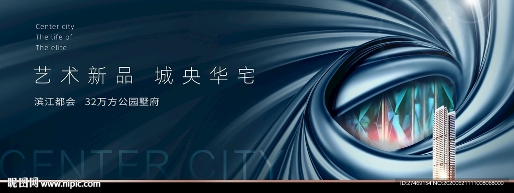 蓝色丝绸背景湖景高端豪宅写字楼